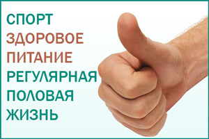 Результаты онанизма