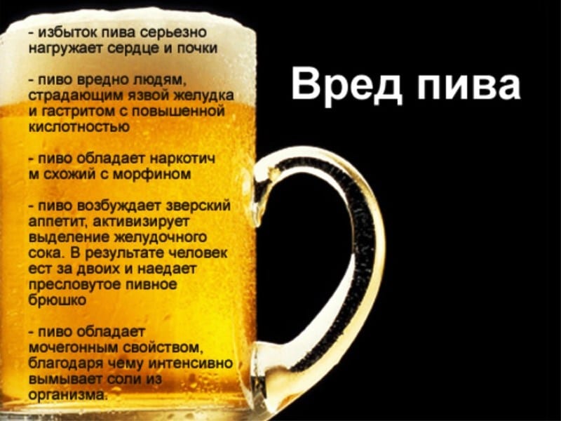 Как алкоголь влияет на потенцию у мужчин: влияние пива, вина и других напитков