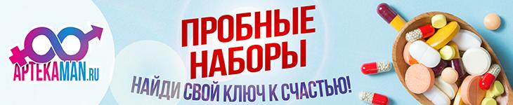 Сеалекс: отзывы, цена