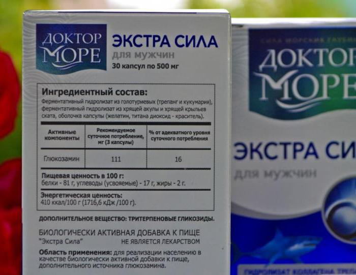 Таблетки экстра экстаз для мужчин: отзывы покупателей