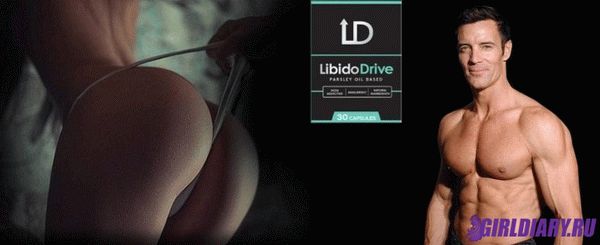 Либидо драйв (libido drive): реальные отзывы о капсулах для усиления потенции, инструкция, цена